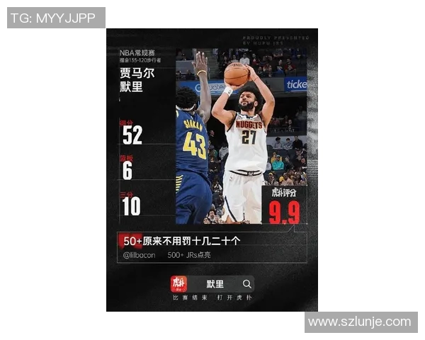 默里赛季场均25.2分创生涯新高，ESPN赞其新稳定性